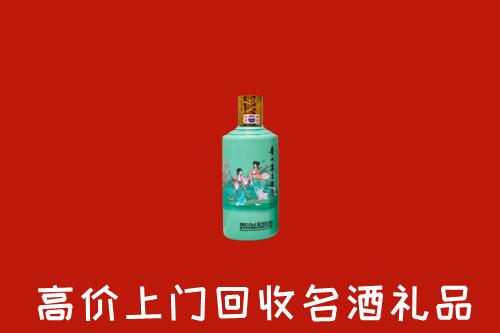 水城区回收24节气茅台酒
