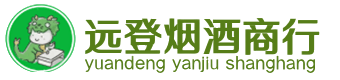 水城区烟酒回收:茅台酒,酒瓶,洋酒,名酒,冬虫夏草,老酒,水城区跃国烟酒经营部
